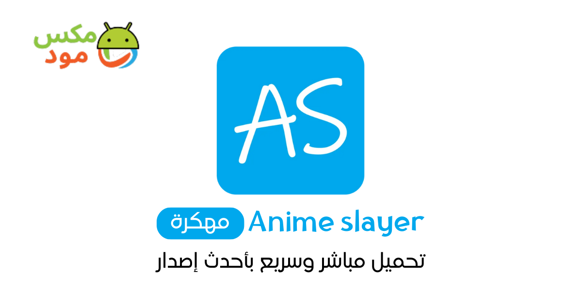 Anime slayer