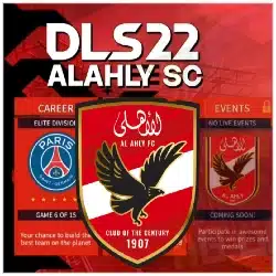 دريم ليج الاهلي