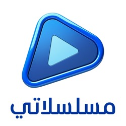 مسلسلاتي مهكر