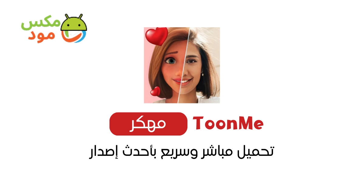 Toonme مهكر